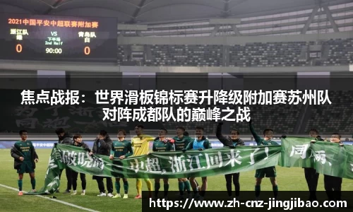 竞技宝官方网站