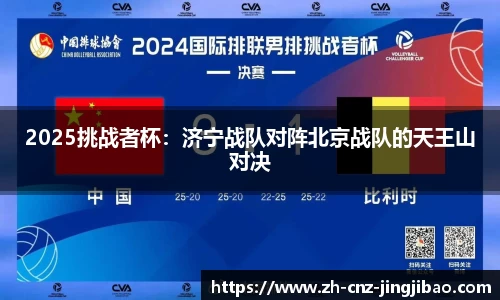 竞技宝官方网站